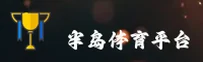 半岛体育(BDTY)官方网站 - 值得信赖的体育品牌